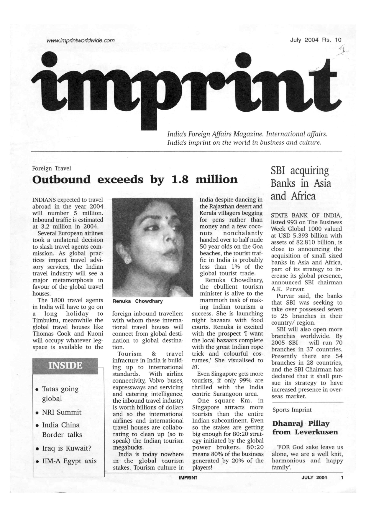 July 2004